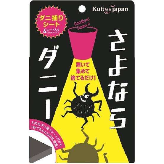 チバユウスケ好きな人語ろう