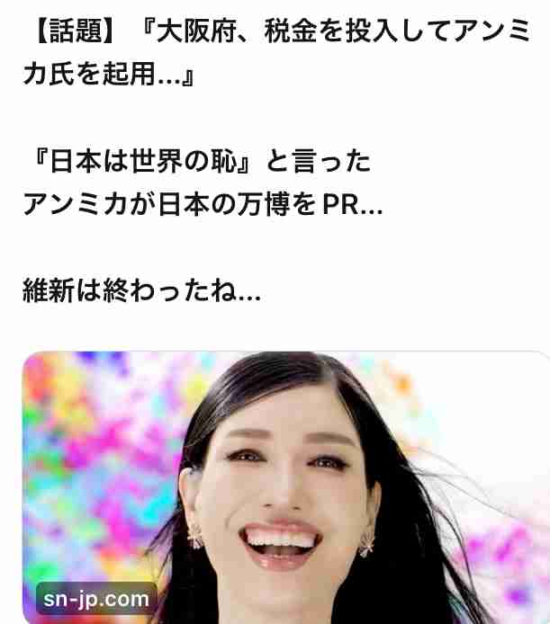 ダウンタウン松本人志さん活動休止発表「万博アンバサダーの活動も休止」大阪府・吉村知事