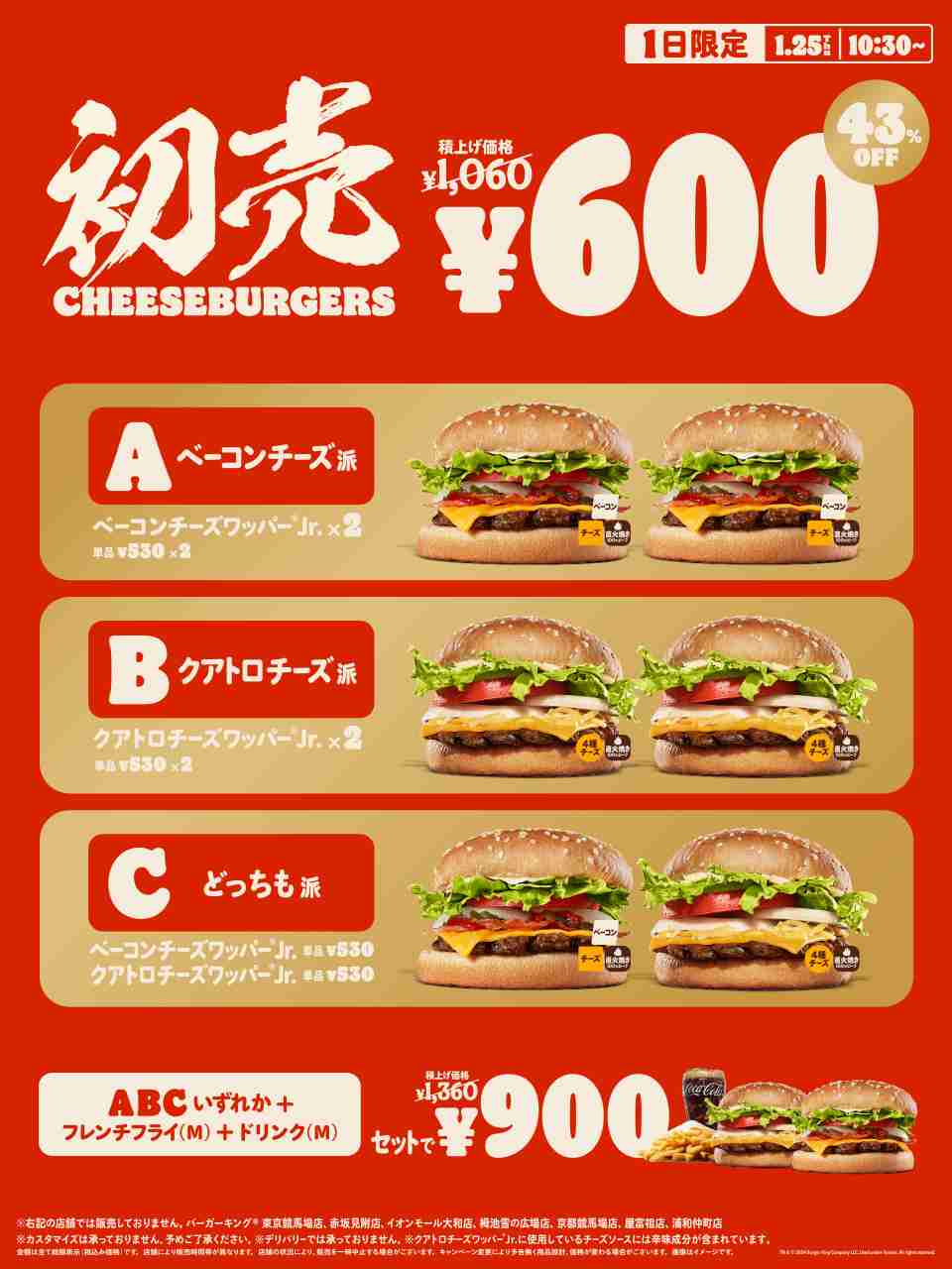 【ネタ】過剰にマウントですよねと反応するトピPart6