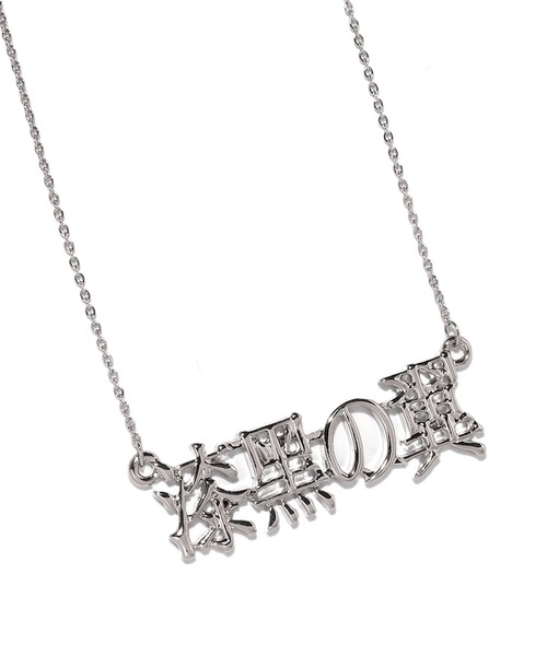 みんなの厨二病エピソード　PART2