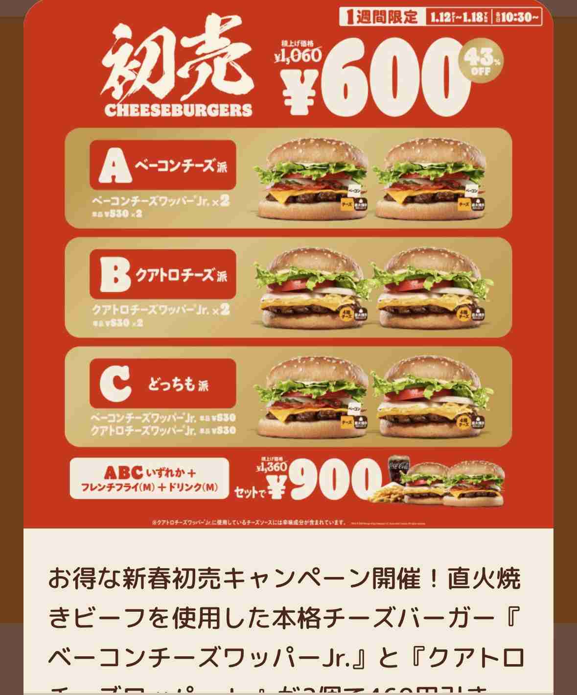 飲食店で高いと思ったことありますか？