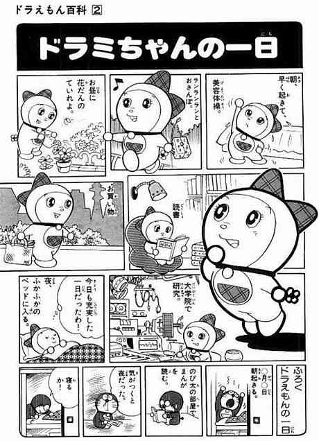 丁寧じゃない暮らしエピソード　part2