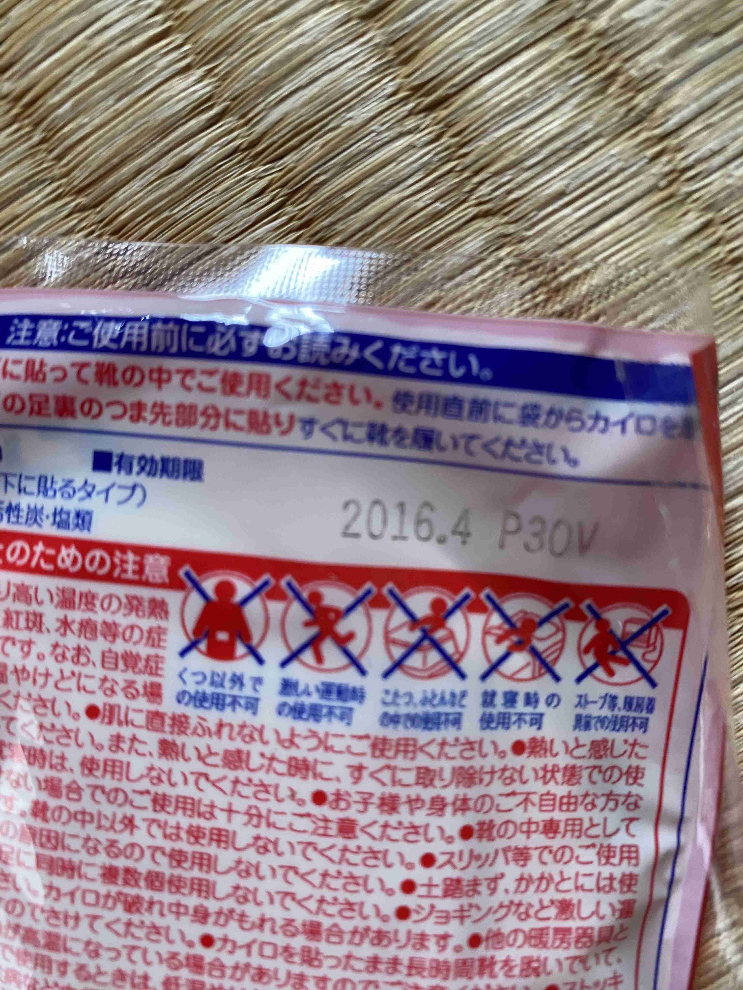 丁寧じゃない暮らしエピソード　part2