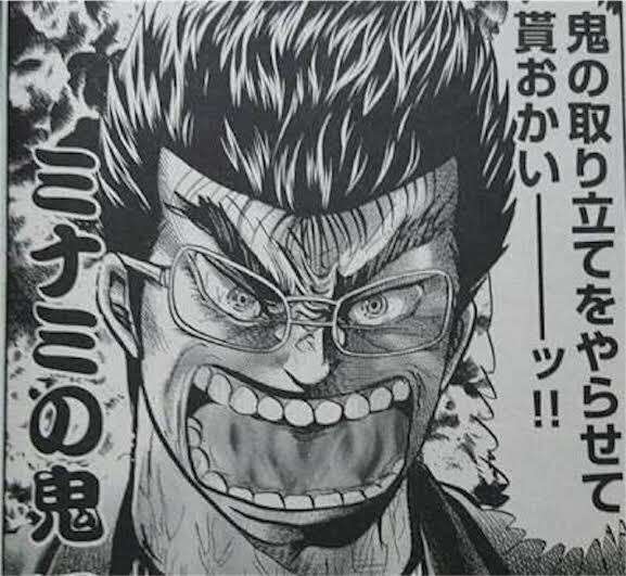 親が自己破産します