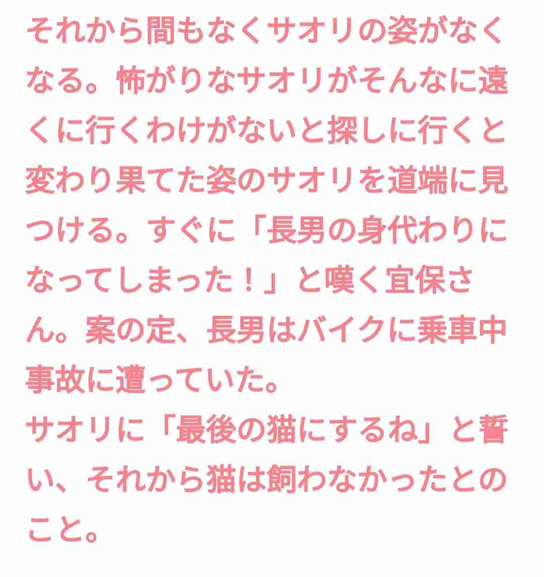 宜保愛子さんを語りませんか Part8