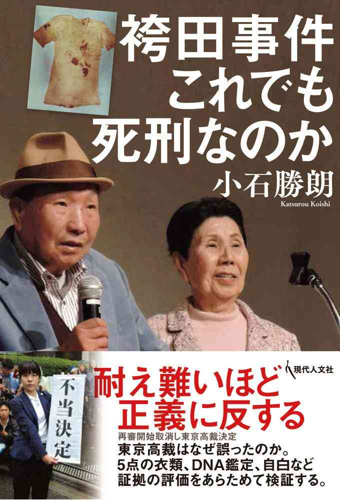 宜保愛子さんを語りませんか Part8