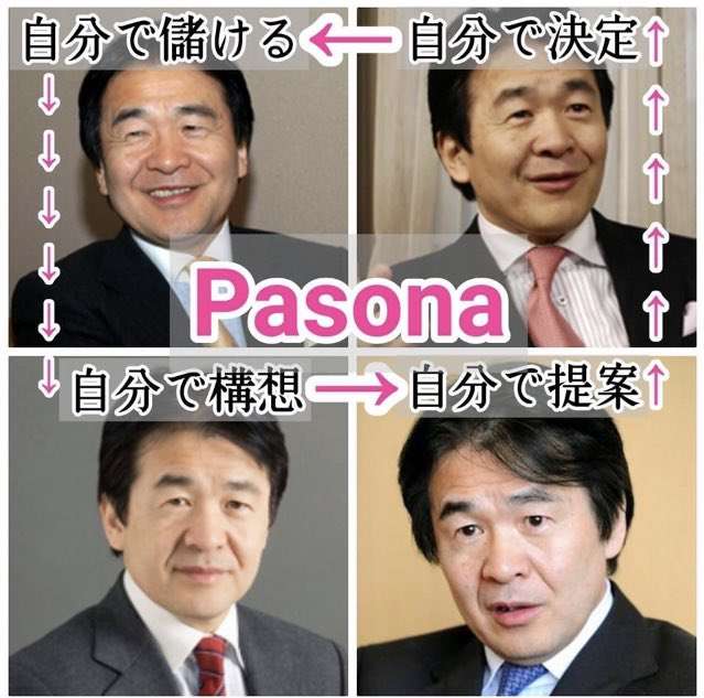 結局、非正規雇用って日本にとって「悪」だったんですか？