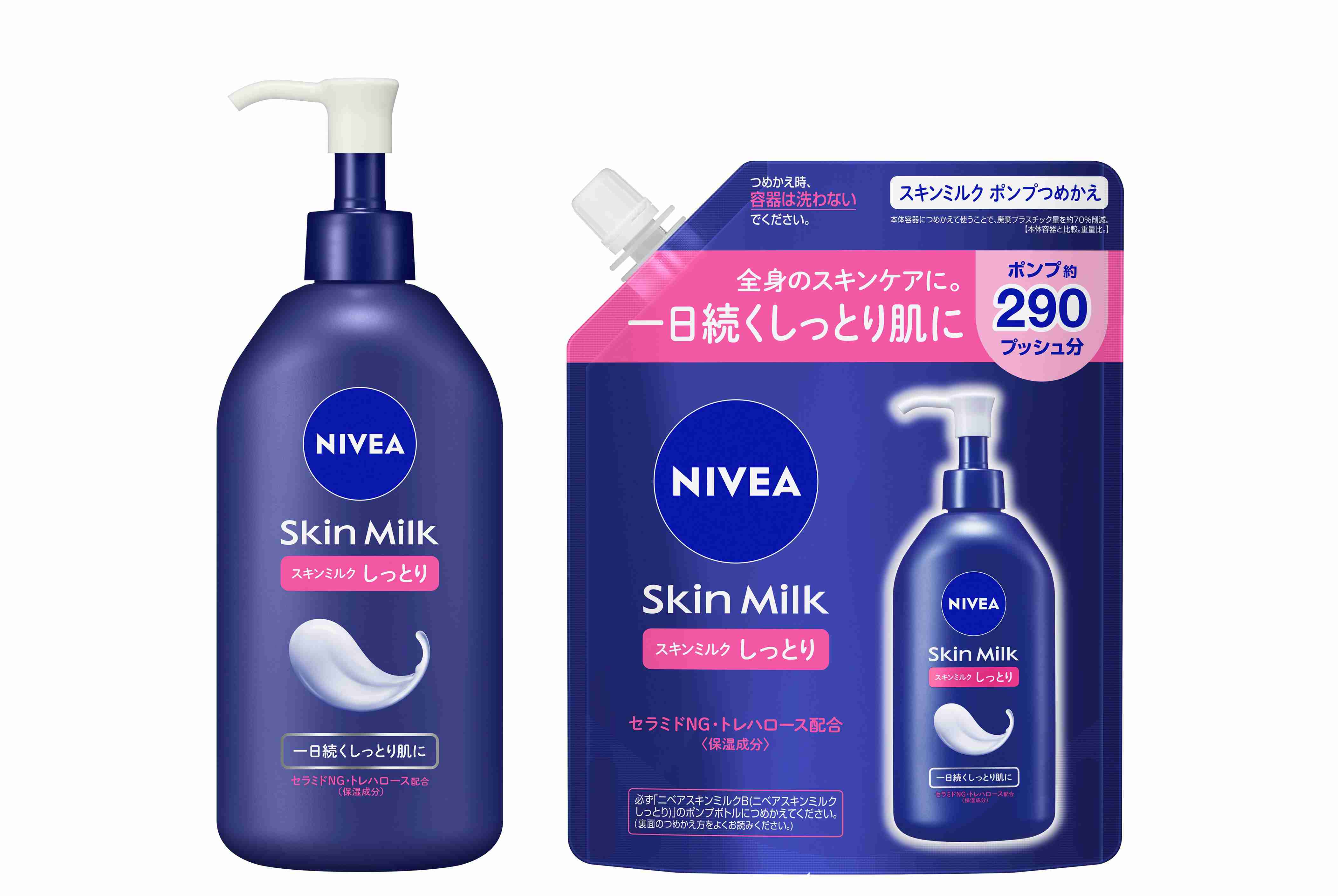 ＊NIVEA（ニベア）愛好家＊