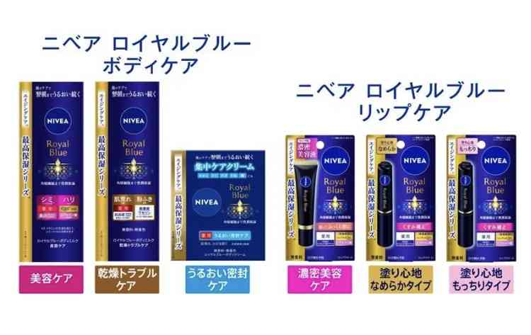 ＊NIVEA（ニベア）愛好家＊