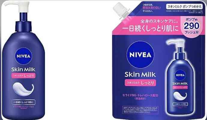 ＊NIVEA（ニベア）愛好家＊