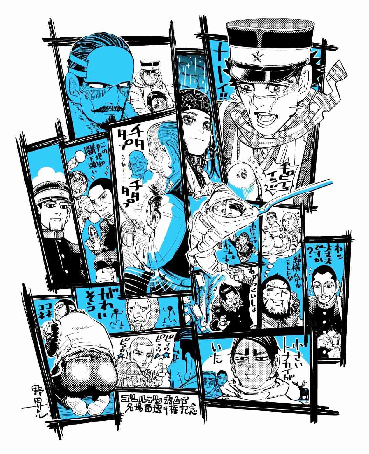 【祝誕生日】尾形百之助を語るトピpart5【ゴールデンカムイ】