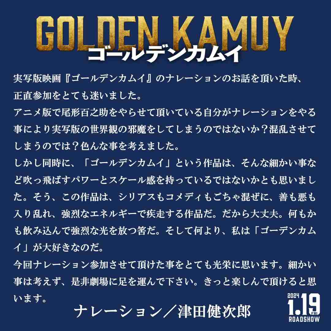 【祝誕生日】尾形百之助を語るトピpart5【ゴールデンカムイ】
