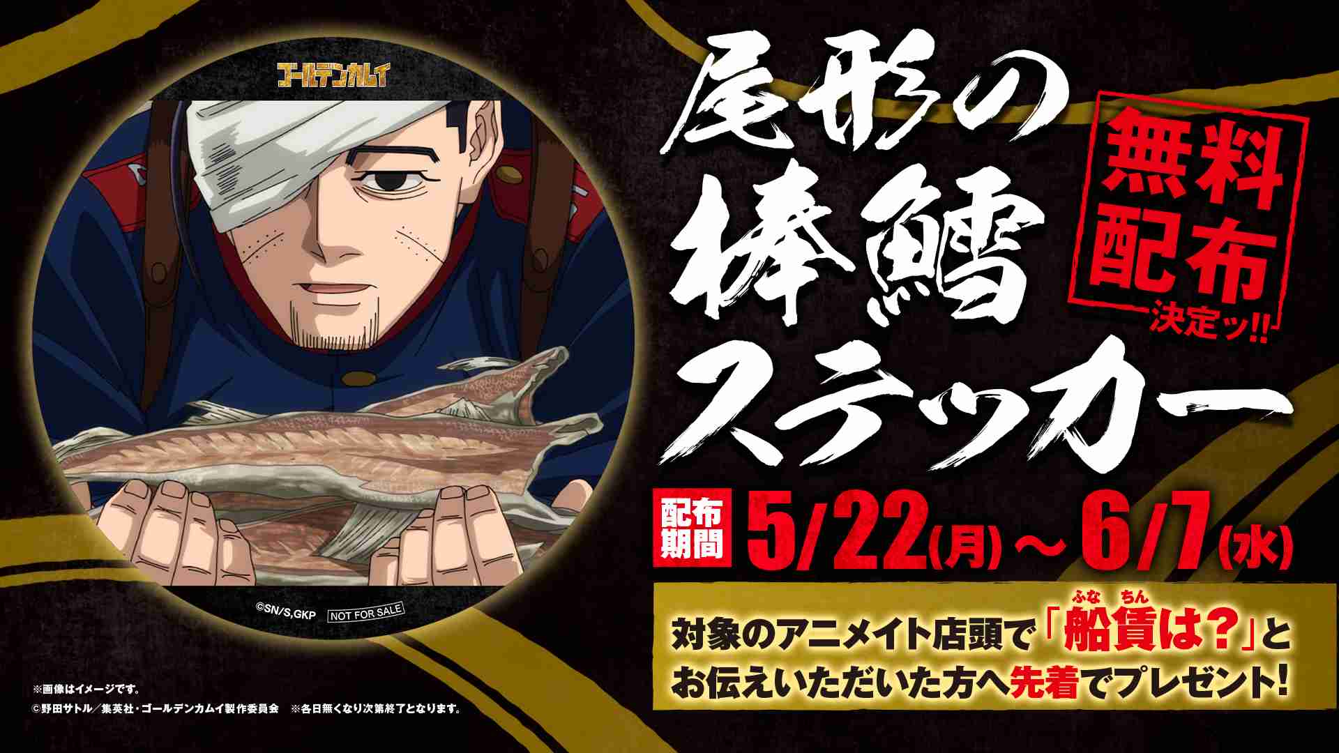 【祝誕生日】尾形百之助を語るトピpart5【ゴールデンカムイ】