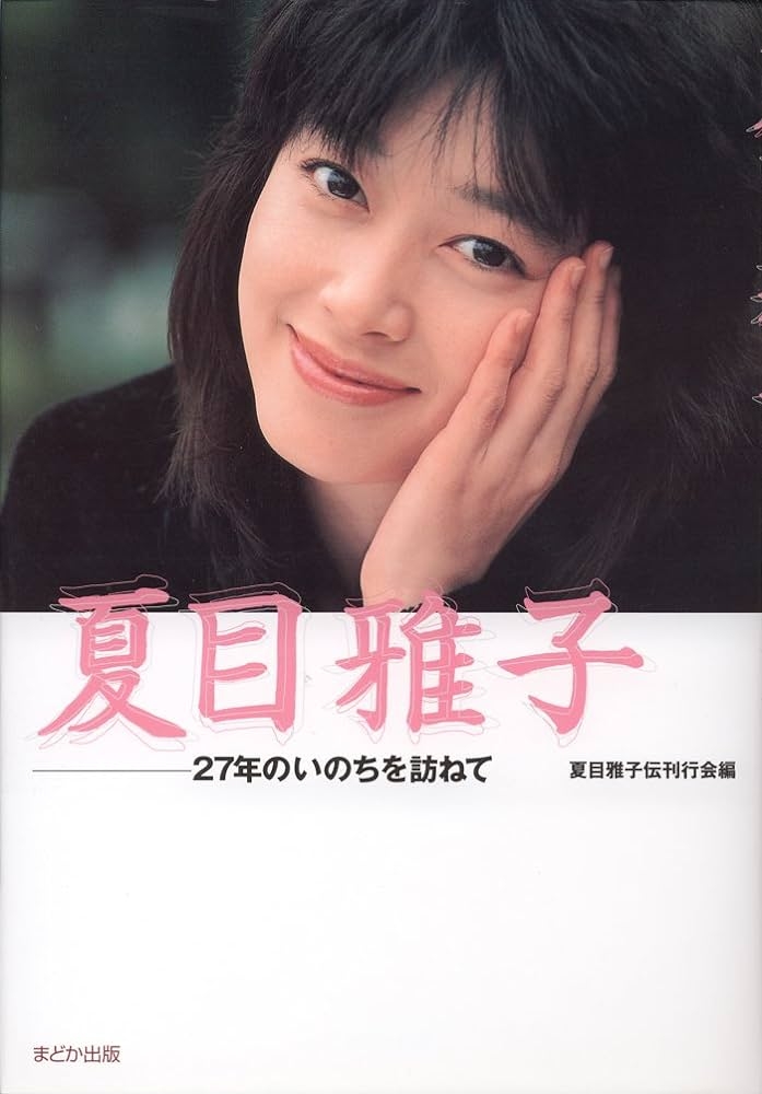 綺麗で儚げな人