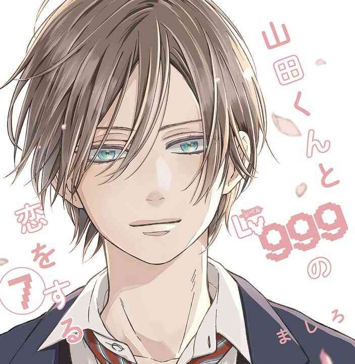 【二次元】結婚したい男性キャラを連れ去るトピ　第5回戦【早いもの勝ち】