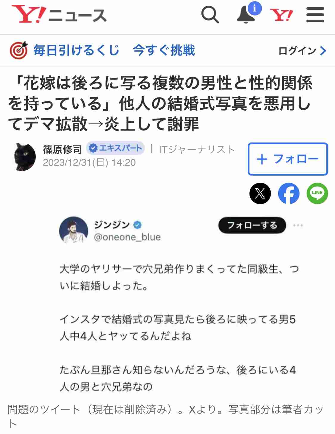 職場の辞めるほどではない不満