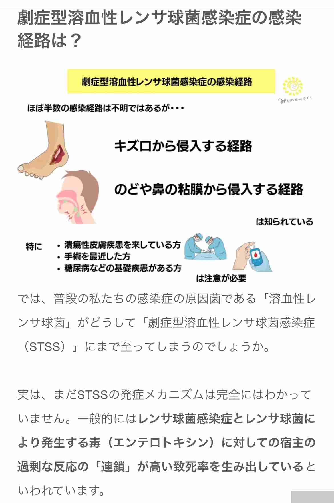 新型コロナ、また増加傾向で「第10波」の兆しも　感染は心不全リスク高める恐れと理研