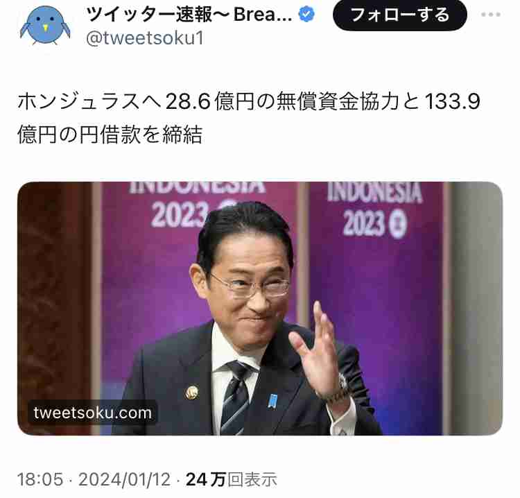 ただくだらない事を言うトピ