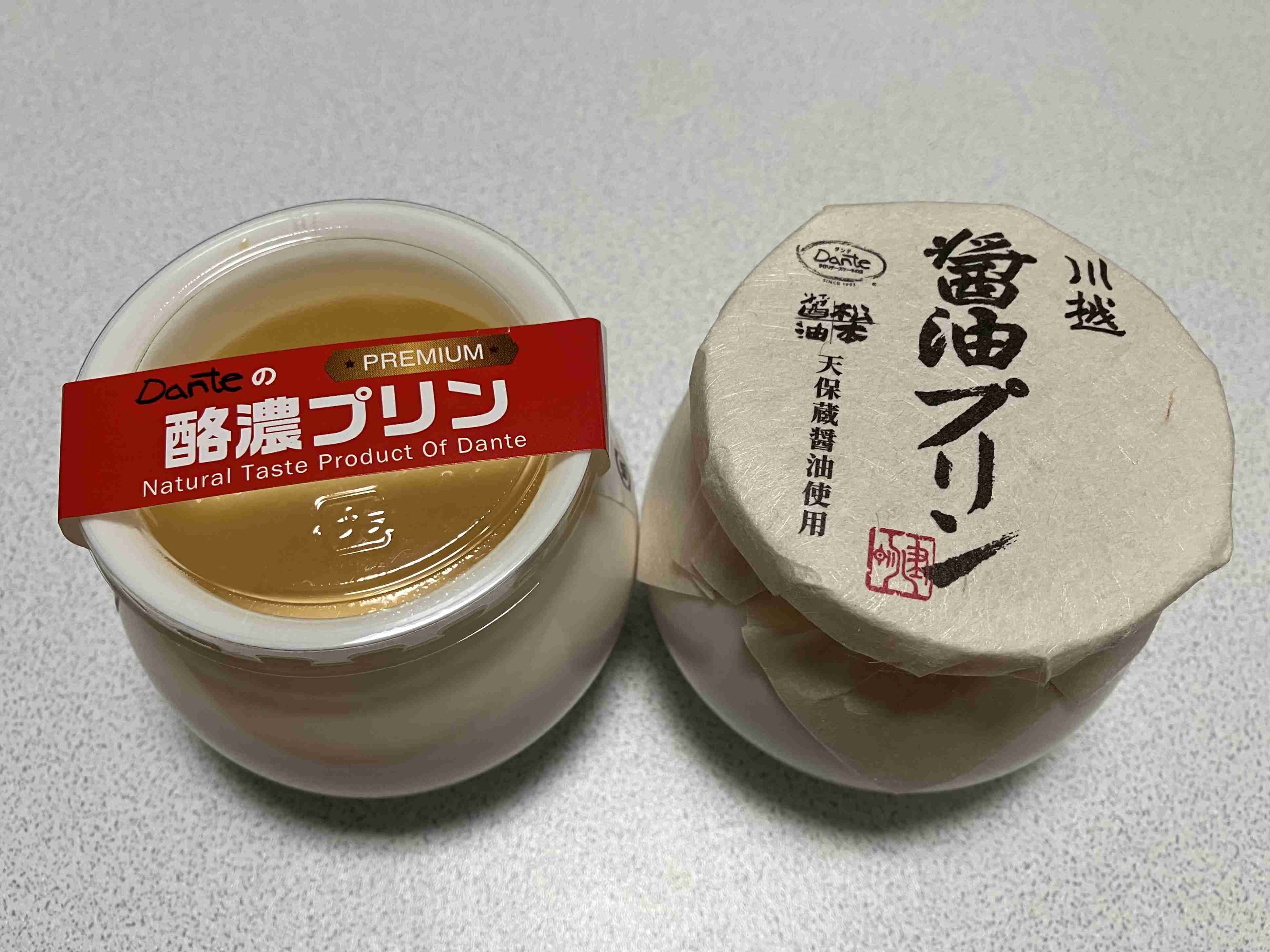 ただくだらない事を言うトピ