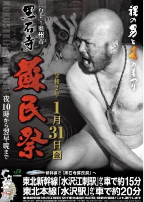 日本の伝統を学びたい