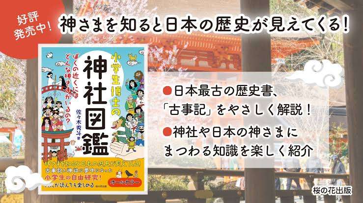 日本の伝統を学びたい