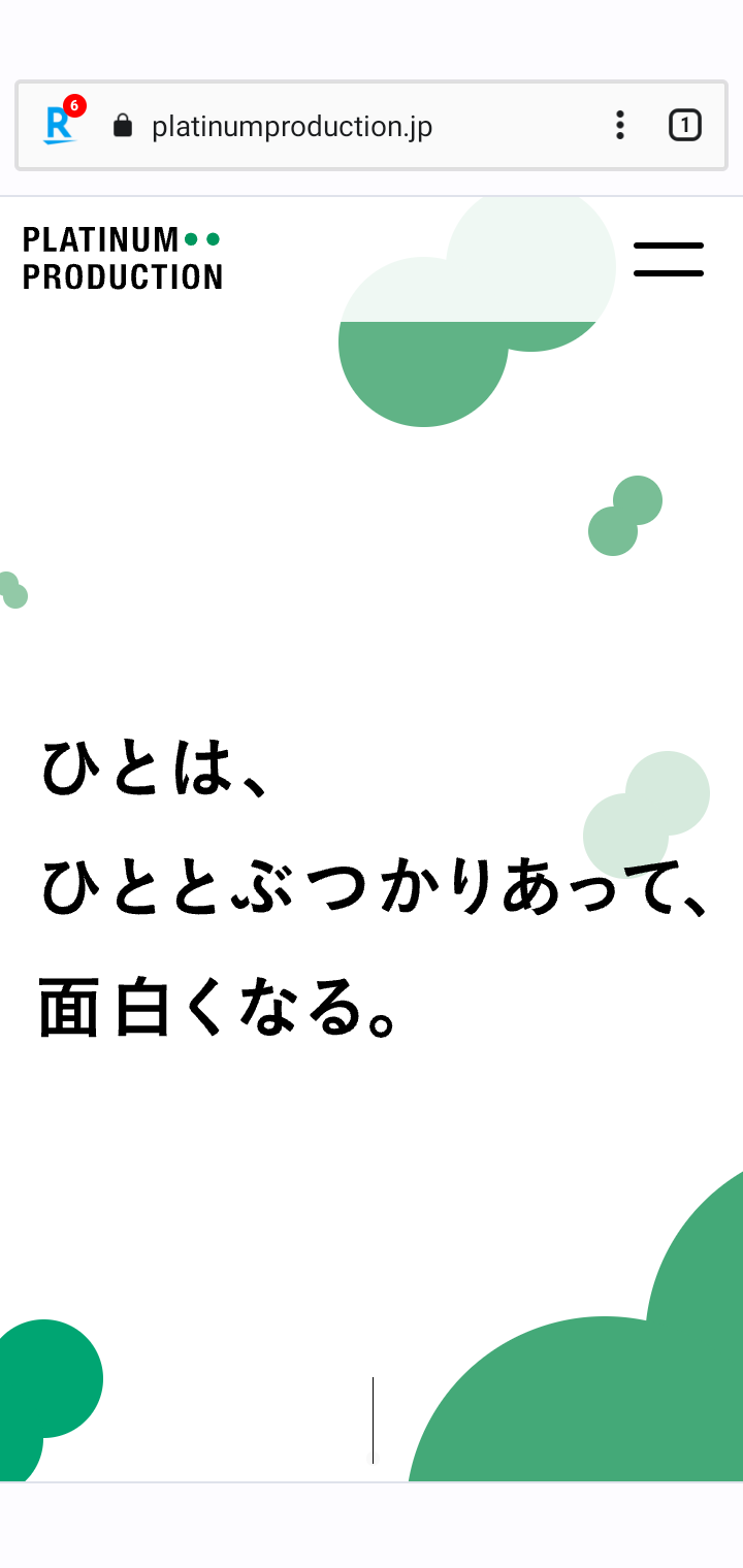 トリンドル玲奈が結婚　俳優の山本直寛と