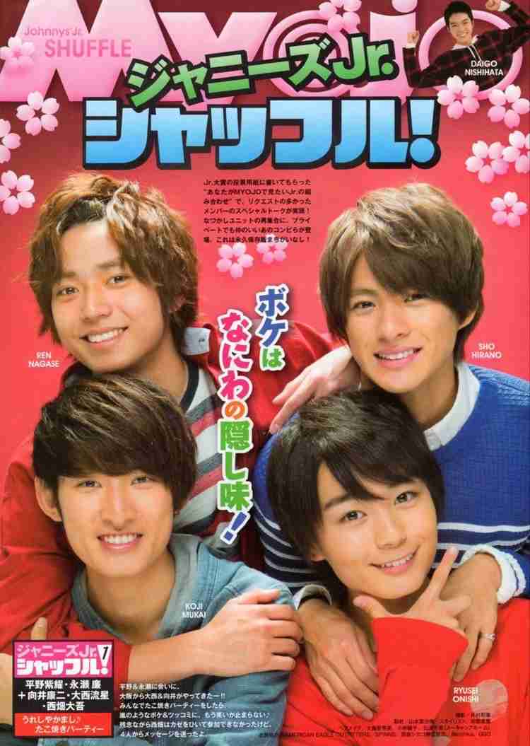 懐かしい雑誌の表紙が集まるトピ