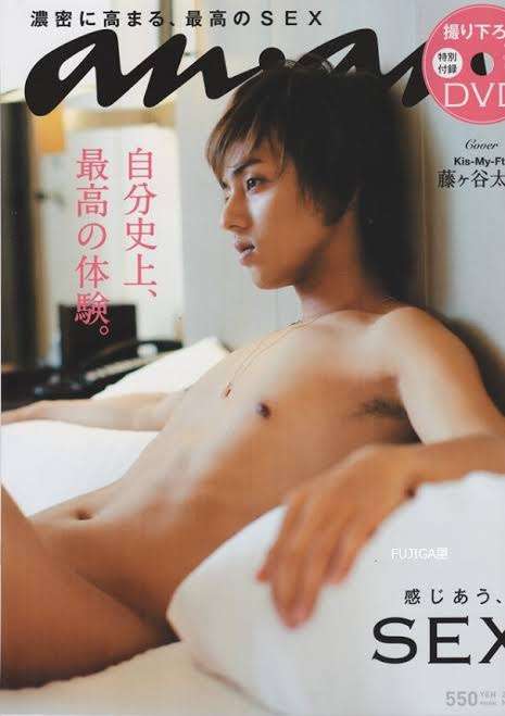 懐かしい雑誌の表紙が集まるトピ
