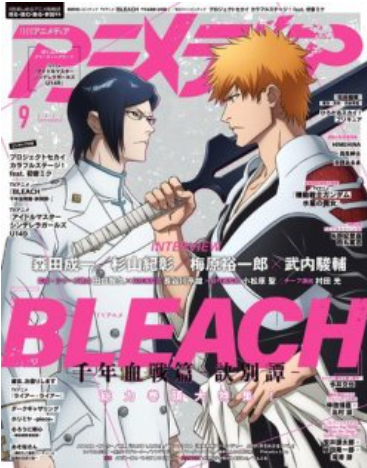 懐かしい雑誌の表紙が集まるトピ