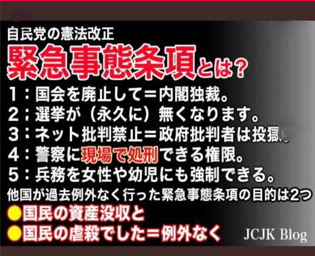 【2024年】今年起きそうなことを予想するトピ