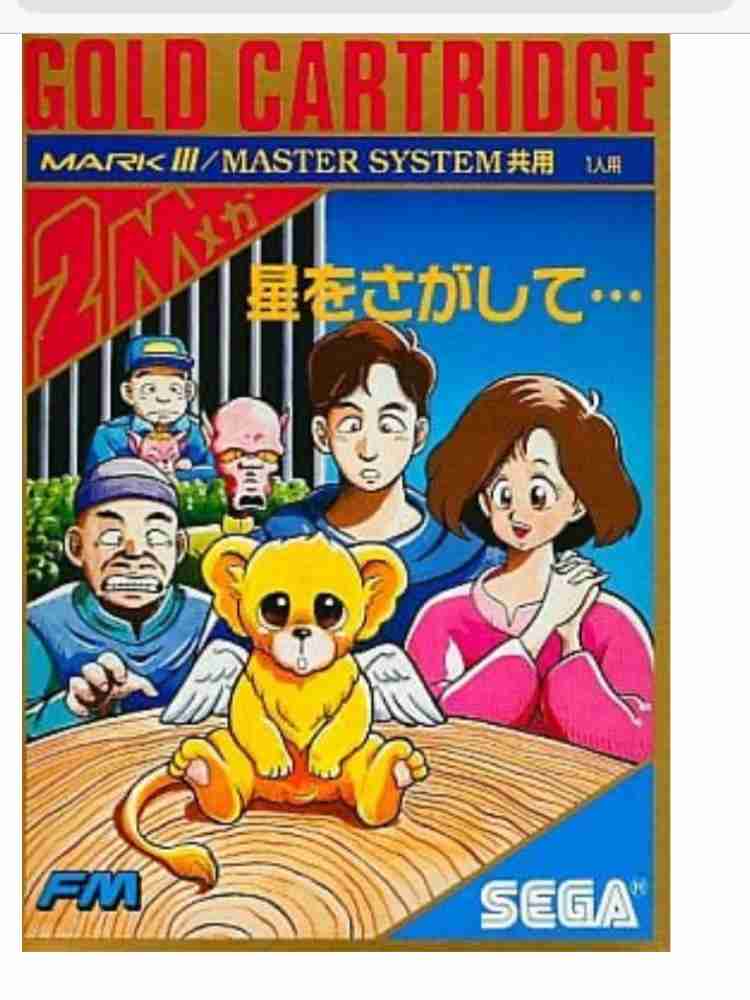 マイナーなゲームを挙げると、みんながコメントし合うトピ