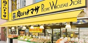 地元のスーパーをひたすら挙げていくトピ（知ってたらプラス）part12