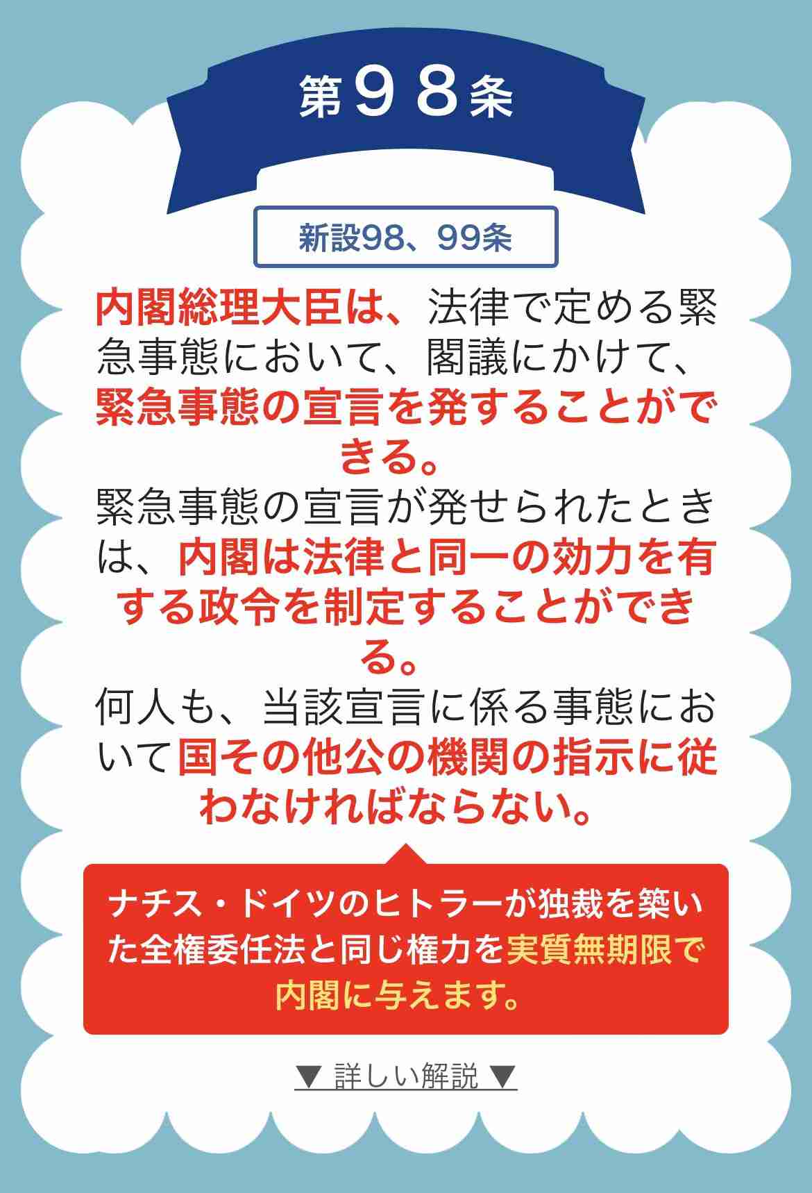 腎臓がん入院中・百田尚樹氏、病室からライブ配信も…病院側から中止要請 有本香氏「迅速な問題児対策」