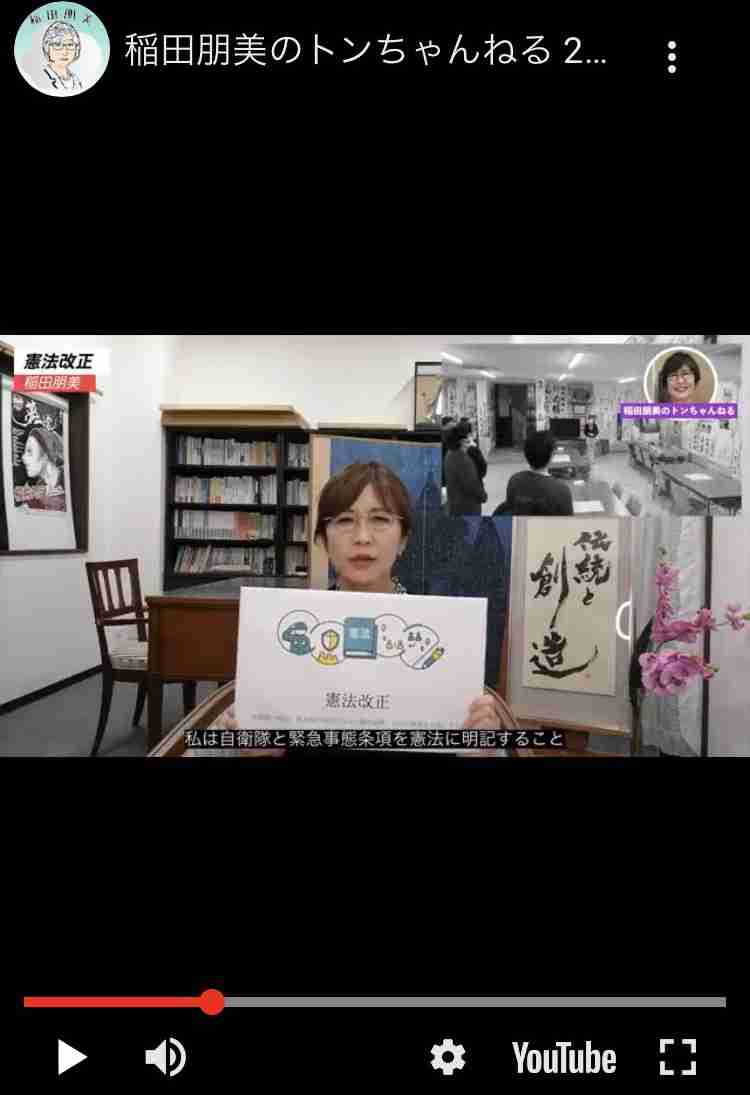 腎臓がん入院中・百田尚樹氏、病室からライブ配信も…病院側から中止要請 有本香氏「迅速な問題児対策」