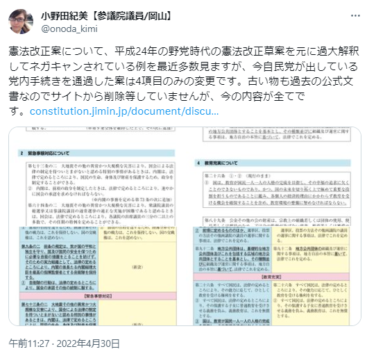 腎臓がん入院中・百田尚樹氏、病室からライブ配信も…病院側から中止要請 有本香氏「迅速な問題児対策」