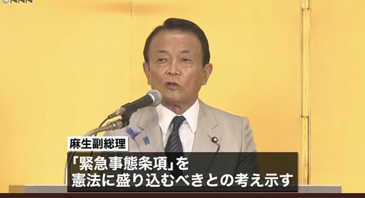 腎臓がん入院中・百田尚樹氏、病室からライブ配信も…病院側から中止要請 有本香氏「迅速な問題児対策」