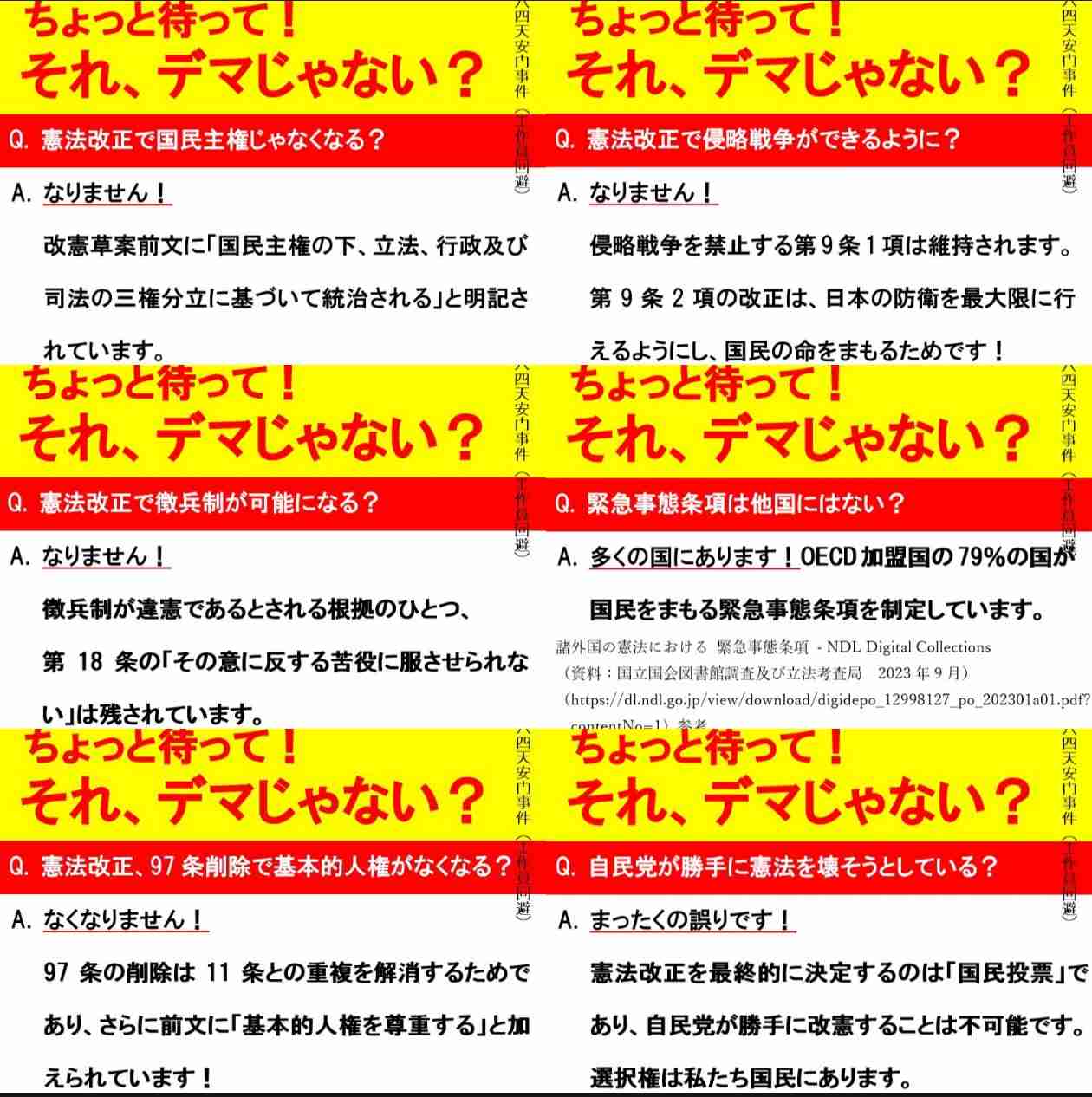 腎臓がん入院中・百田尚樹氏、病室からライブ配信も…病院側から中止要請 有本香氏「迅速な問題児対策」
