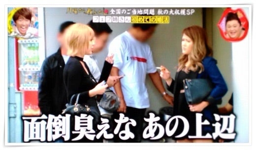 婚活バスツアーに参加されたことある方!
