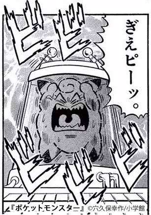 「゜」をつけて少し可愛い響きにするトピ