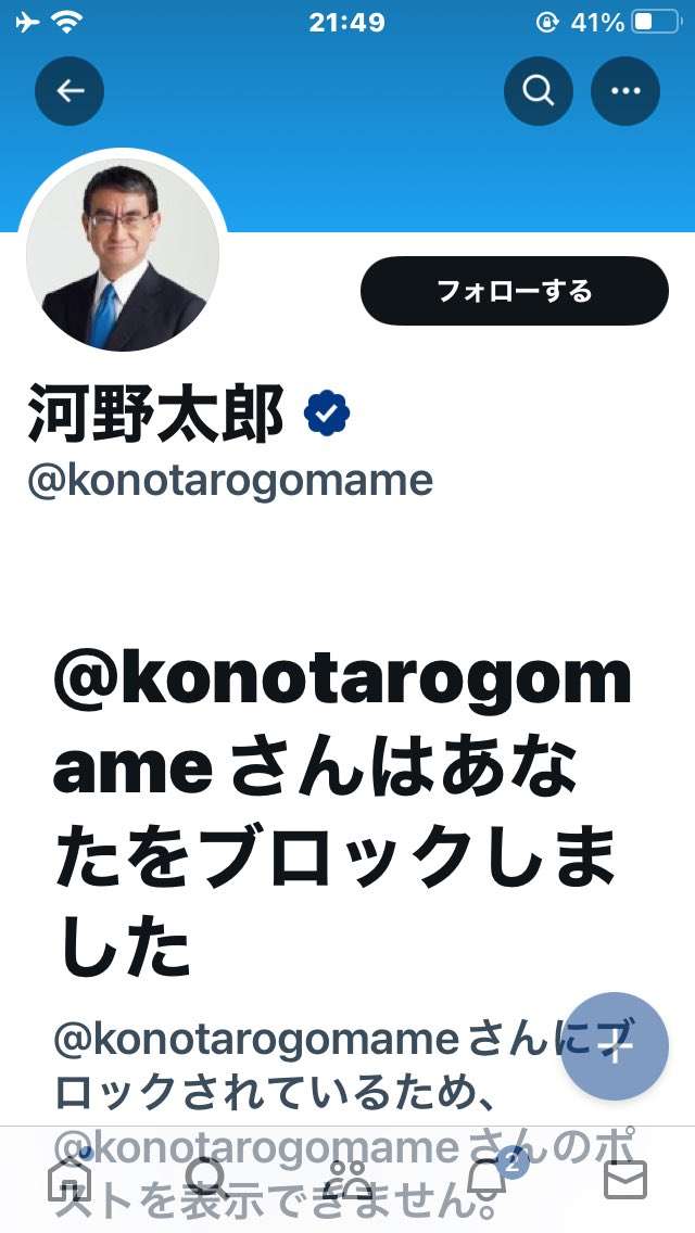 海外のスターや有名人に会ったことある人