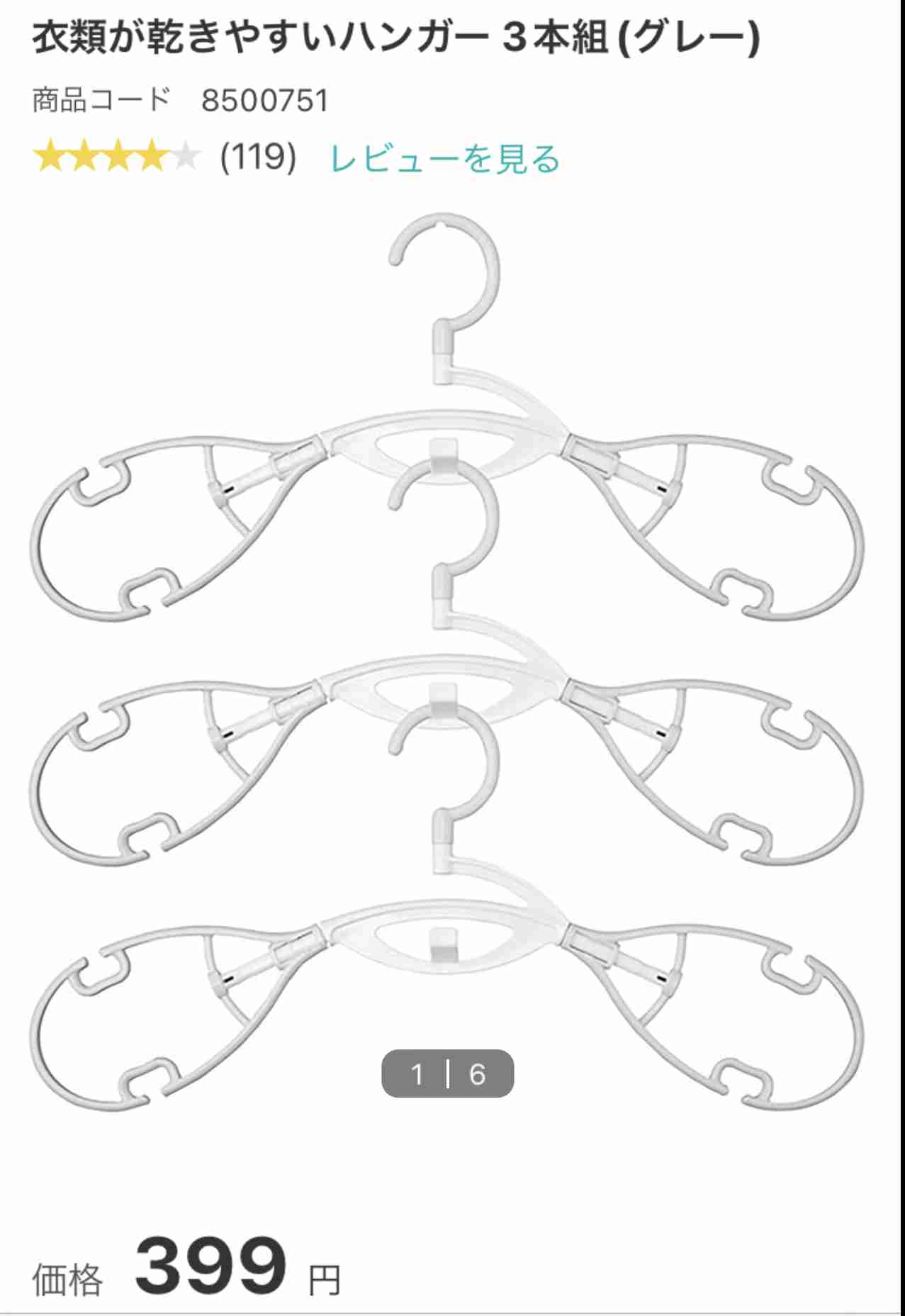 厚手の服を部屋干しで早く乾かす方法