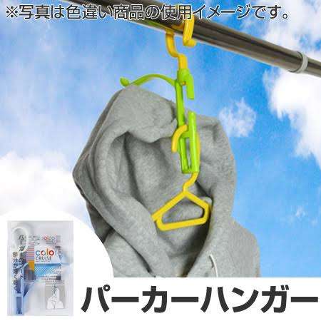 厚手の服を部屋干しで早く乾かす方法