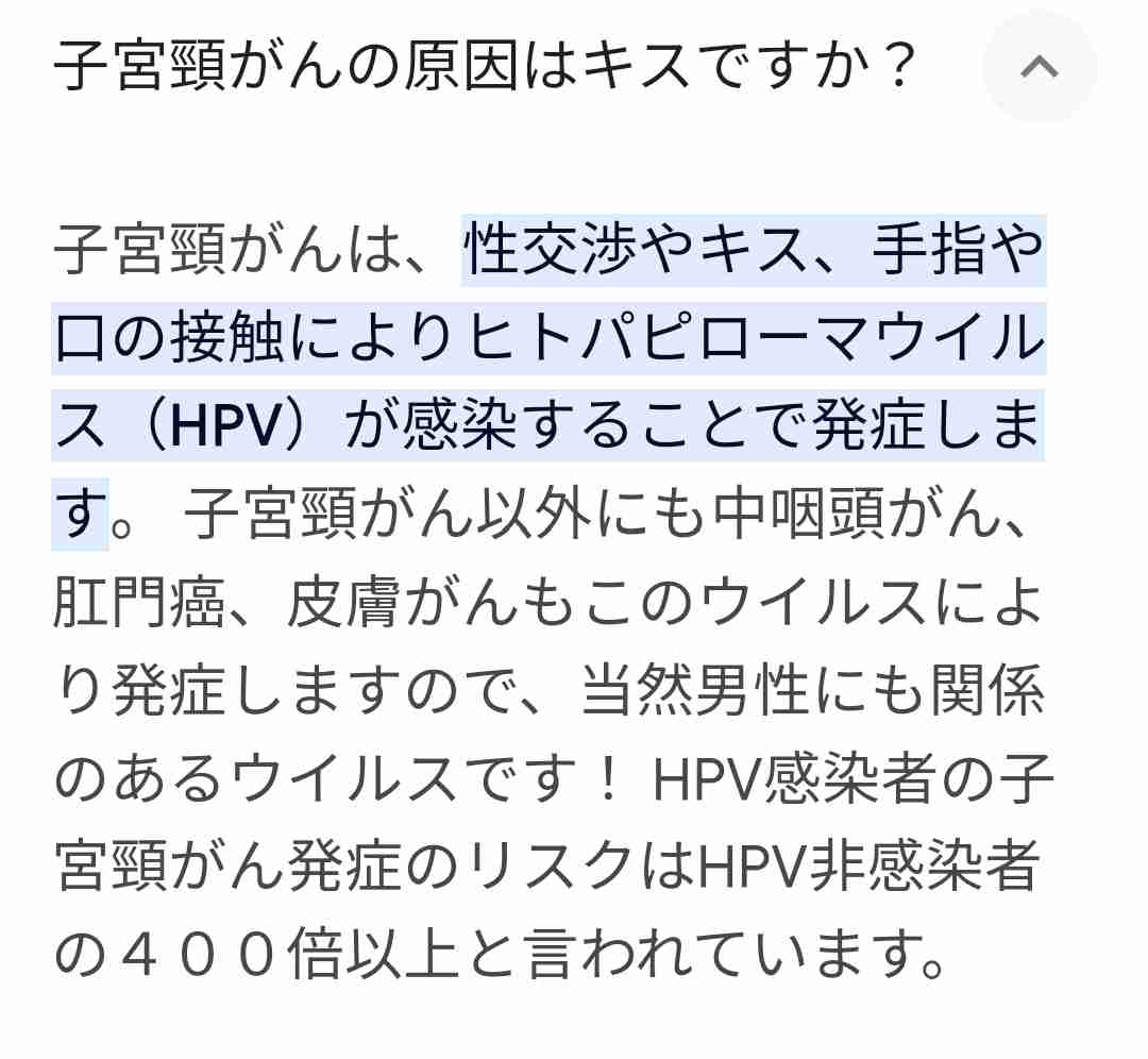 子宮頸がんワクチンめぐる一斉提訴から8年目にして健康被害を訴える女性たちを法廷で“尋問”「血を吐くような思いを10年」「科学的な裏付けは存在しない」対立する主張