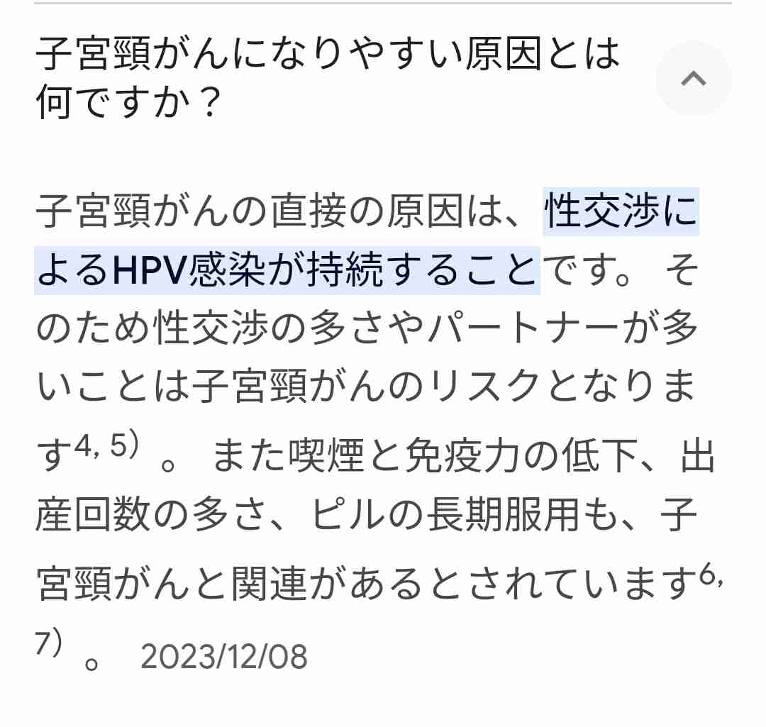 子宮頸がんワクチンめぐる一斉提訴から8年目にして健康被害を訴える女性たちを法廷で“尋問”「血を吐くような思いを10年」「科学的な裏付けは存在しない」対立する主張