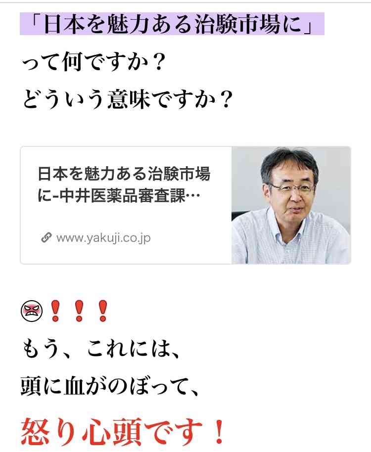 子宮頸がんワクチンめぐる一斉提訴から8年目にして健康被害を訴える女性たちを法廷で“尋問”「血を吐くような思いを10年」「科学的な裏付けは存在しない」対立する主張