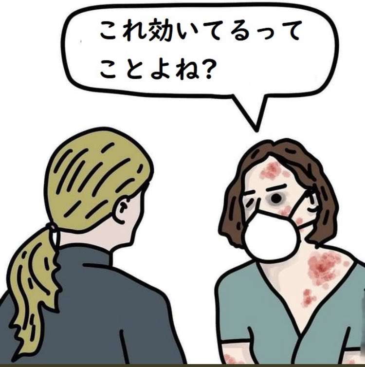 子宮頸がんワクチンめぐる一斉提訴から8年目にして健康被害を訴える女性たちを法廷で“尋問”「血を吐くような思いを10年」「科学的な裏付けは存在しない」対立する主張