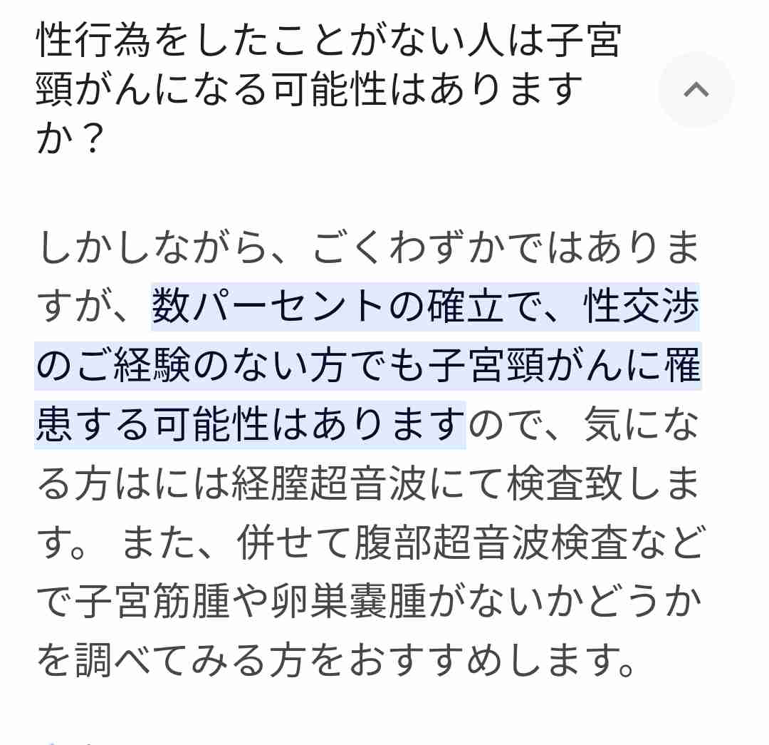 子宮頸がんワクチンめぐる一斉提訴から8年目にして健康被害を訴える女性たちを法廷で“尋問”「血を吐くような思いを10年」「科学的な裏付けは存在しない」対立する主張