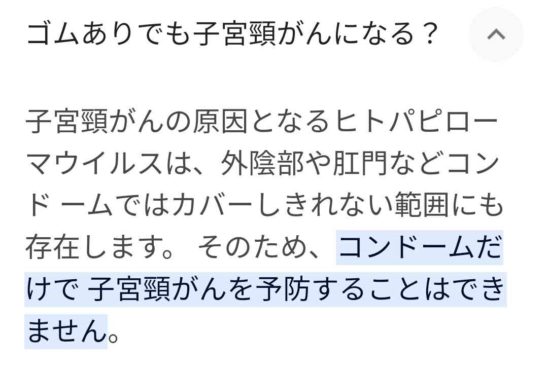 子宮頸がんワクチンめぐる一斉提訴から8年目にして健康被害を訴える女性たちを法廷で“尋問”「血を吐くような思いを10年」「科学的な裏付けは存在しない」対立する主張