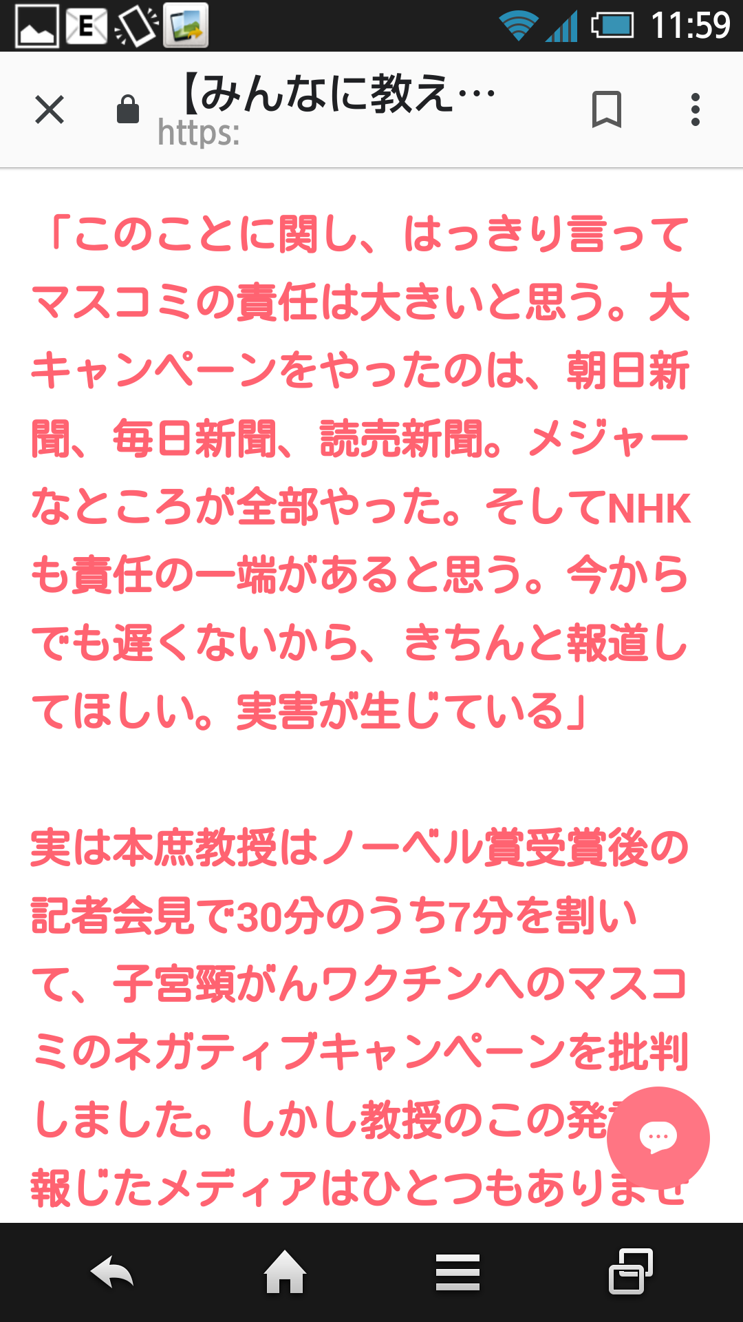 子宮頸がんワクチンめぐる一斉提訴から8年目にして健康被害を訴える女性たちを法廷で“尋問”「血を吐くような思いを10年」「科学的な裏付けは存在しない」対立する主張