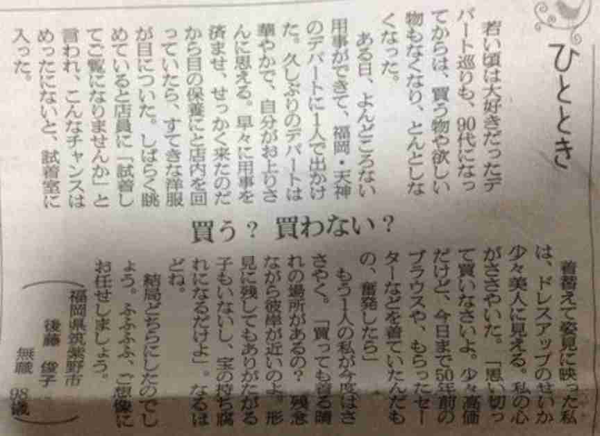 実物を見て購入を決めたいけど近場にない